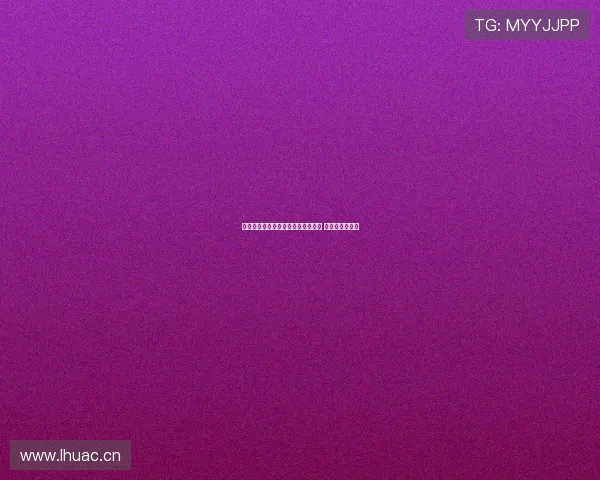 巴尔德吉注册未完成但暗示即将上场 球员状态引关注 巴尔德吉注册未完成但暗示即将上场 球员状态引关注