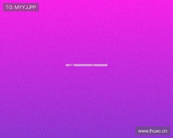 皇马661分稳居欧冠历史总积分榜榜首 拜仁紧随其后排名第二