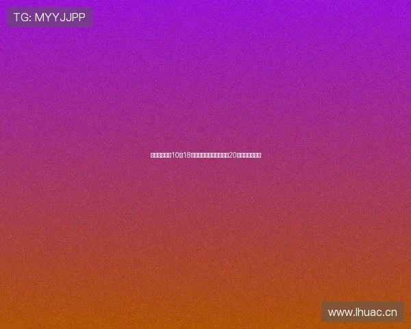 兰州陇原竞技10月18日主场收官战全场票价仅20元邀你热血见证 兰州陇原竞技10月18日主场收官战全场票价仅20元邀你热血见证