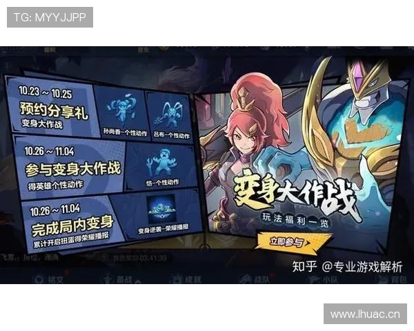 王者荣耀官方下载_电脑版怎么操作?最新版有哪些惊喜? 王者荣耀官方下载_电脑版怎么操作?最新版有哪些惊喜?