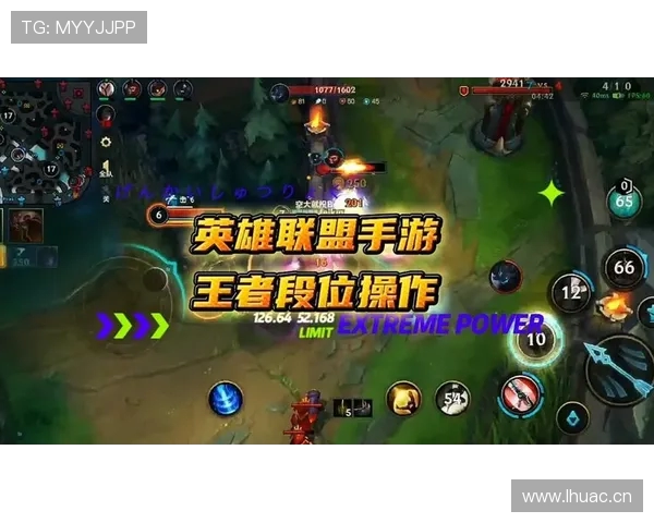 英雄联盟手游怎么快速提升段位? 英雄联盟手游怎么快速提升段位?